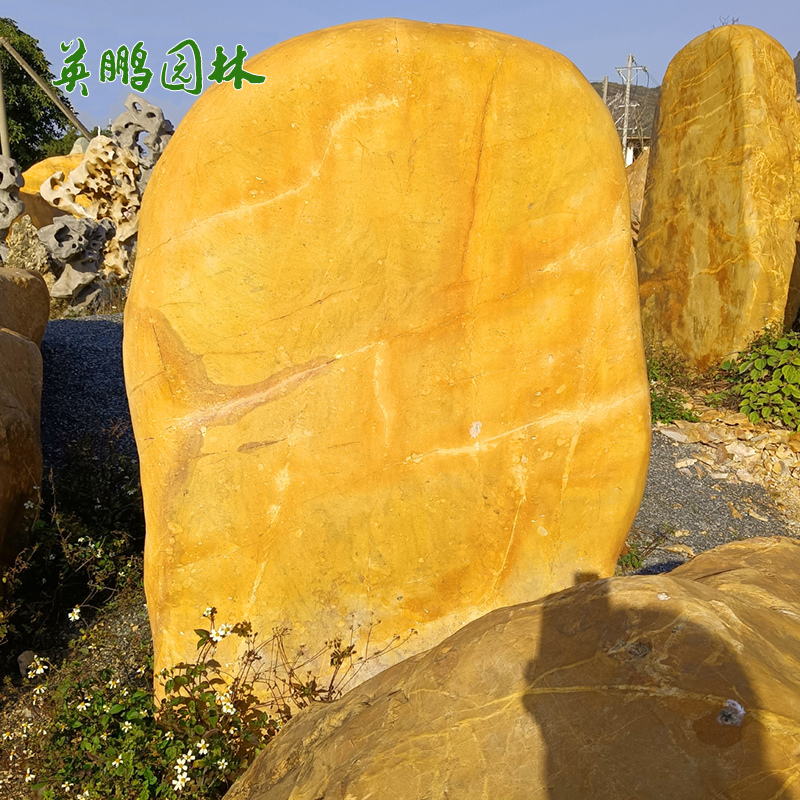 與自然融為一體 刻字石打造的公園招牌景石 園林設(shè)計(jì)之風(fēng)尚