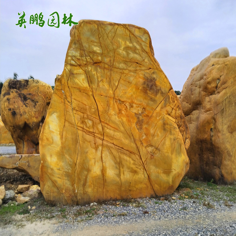 園林景觀(guān)之美 刻字石假山設(shè)計(jì) 點(diǎn)亮公園社區(qū)造型招牌景石魅力